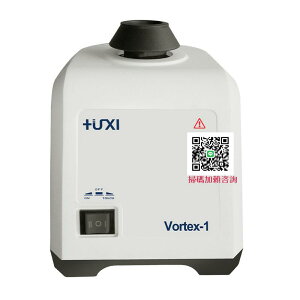 上海滬析Vortex-1/2漩渦混勻儀旋渦振蕩器渦旋混合儀震蕩器實驗室