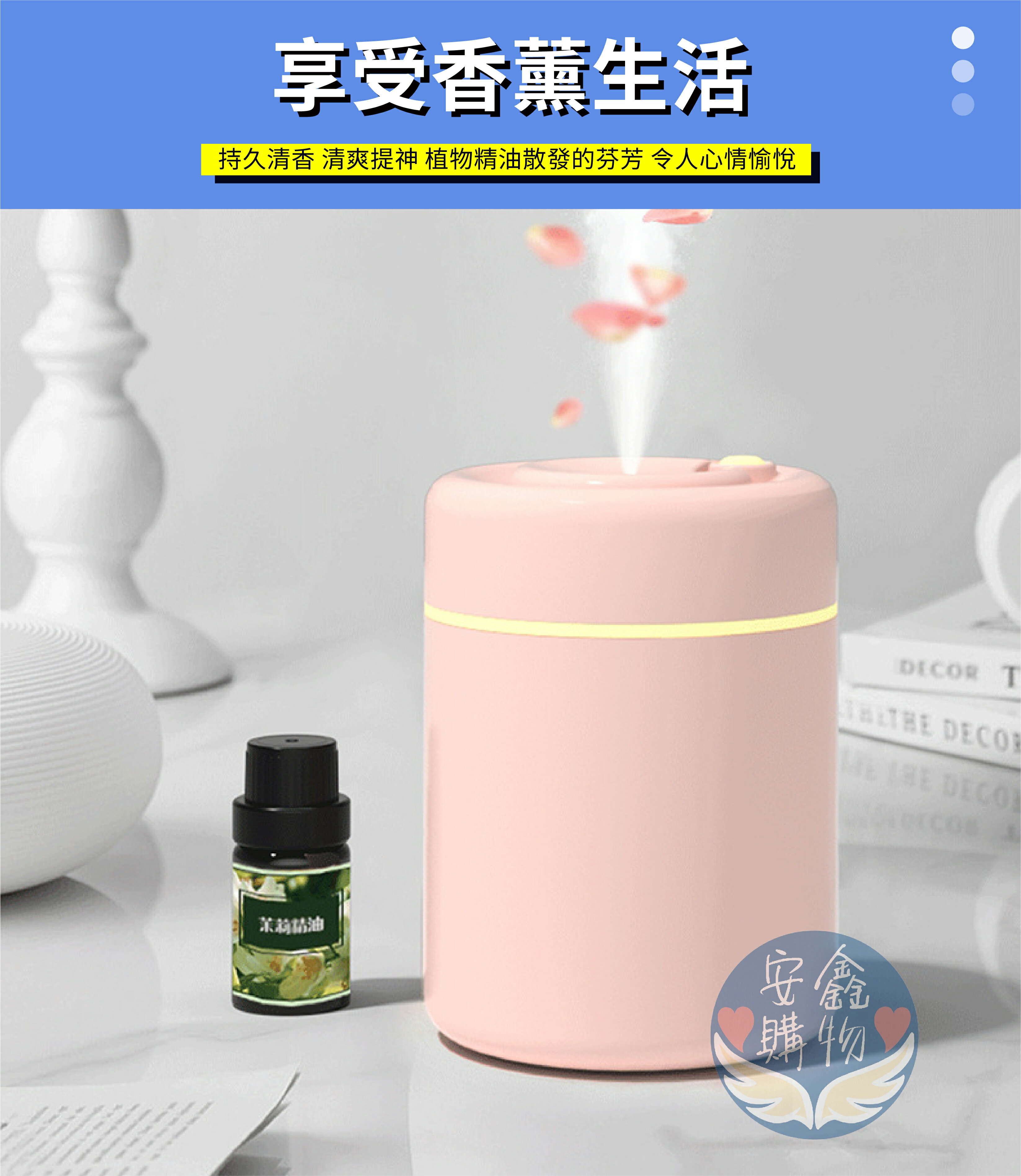 安鑫購物✨H6加濕器 usb加濕器 白光燈 香薰機 空氣加濕 噴霧器 薰香機 加濕器 小夜燈 保濕機 180ML