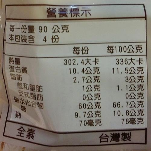 巧克力小丸子(300g±11%/包)【愛買】 2