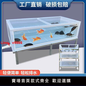 【台灣公司 超低價】烏龜缸透明鋼化玻璃加塑料輕體魚缸方形家用生態魚池龜池大型定制
