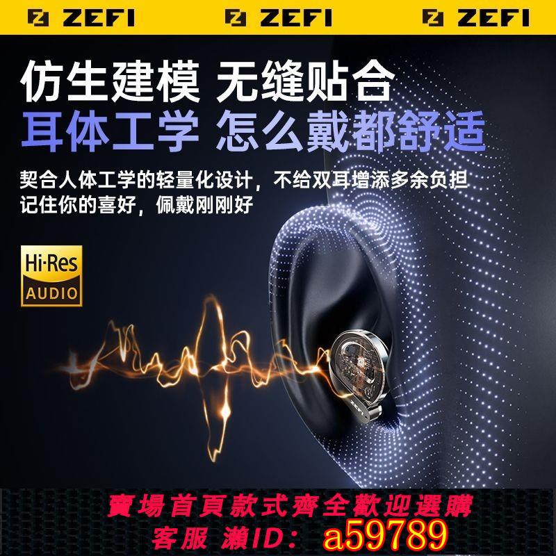 【台灣公司 可打統編】ZEFI高階磁療降噪耳塞耳塞保護套睡眠隔音降噪整夜隔音耳塞防噪音