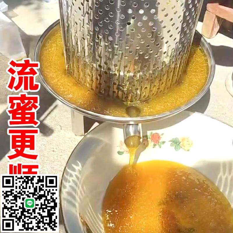 壓蜜機蜂蜜壓榨機榨蜜機手動小型家用蜂蜜過濾神器不銹鋼酒糟榨汁
