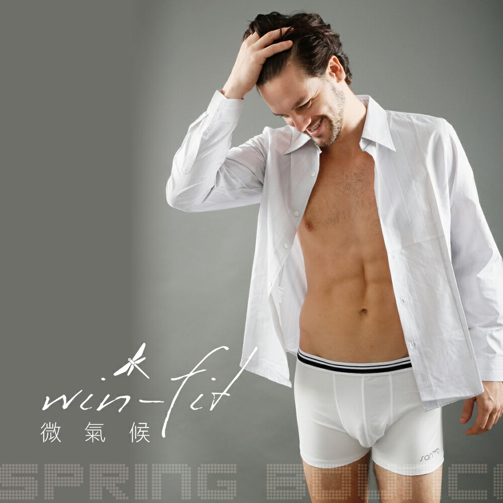 Santo Win-Fit 機能款內褲-白色(BBWF02WT)