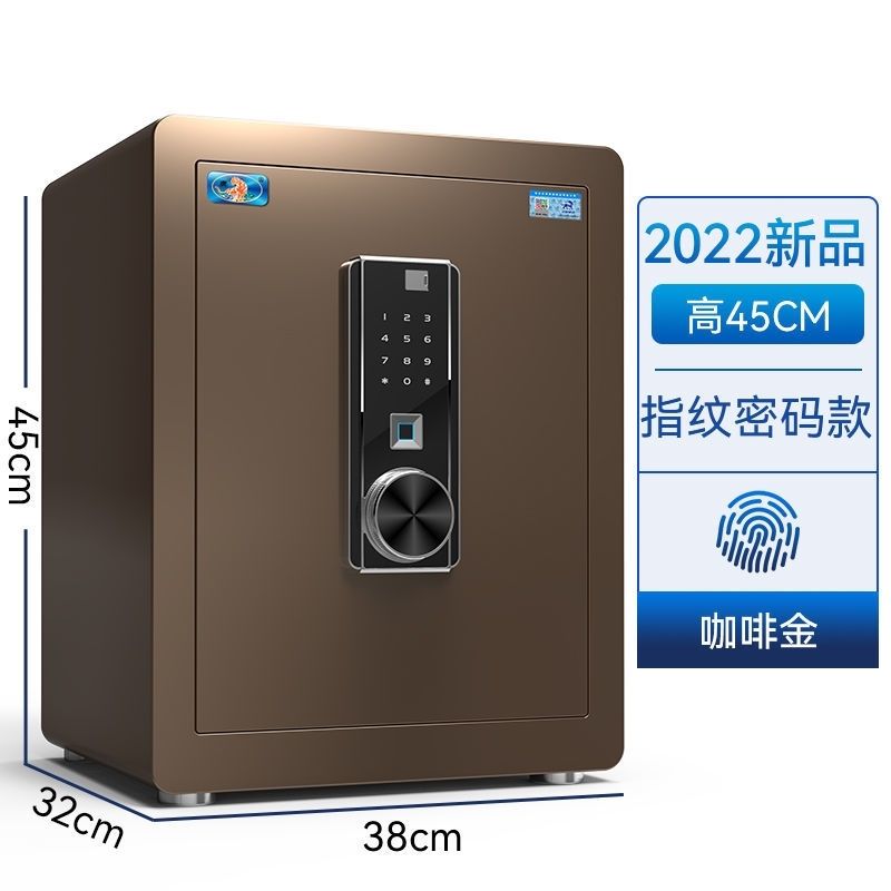 開發票 家用保險櫃 正品保險櫃45釐米防盜電子密碼指紋WiFi智慧家用辦公保險箱 快速出貨