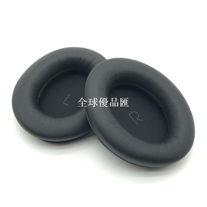 【全球優品匯】JBL TOUR ONE 耳機套海綿套頭戴式耳罩黑色蛋白皮耳套耳墊橫梁頭梁套配件
