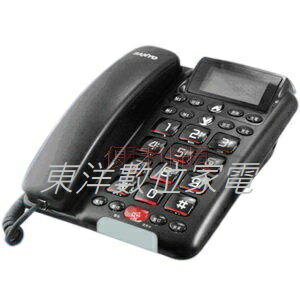 三洋SANYO TEL-011 來電顯示有線電話 免持擴音對講