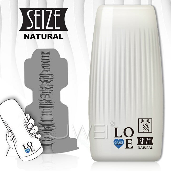 【送280ml潤滑液】日本原裝進口KMP．LOVE GAME Seize 複雜構造緊握飛機杯-NATURAL