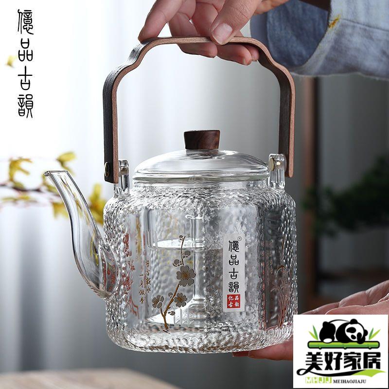 【良品舎】全館免運 開發票 保售後 茶具 茶壺 億品古韻胡桃木提樑蒸煮一體玻璃茶壺加厚家用過濾電陶爐燒水壺