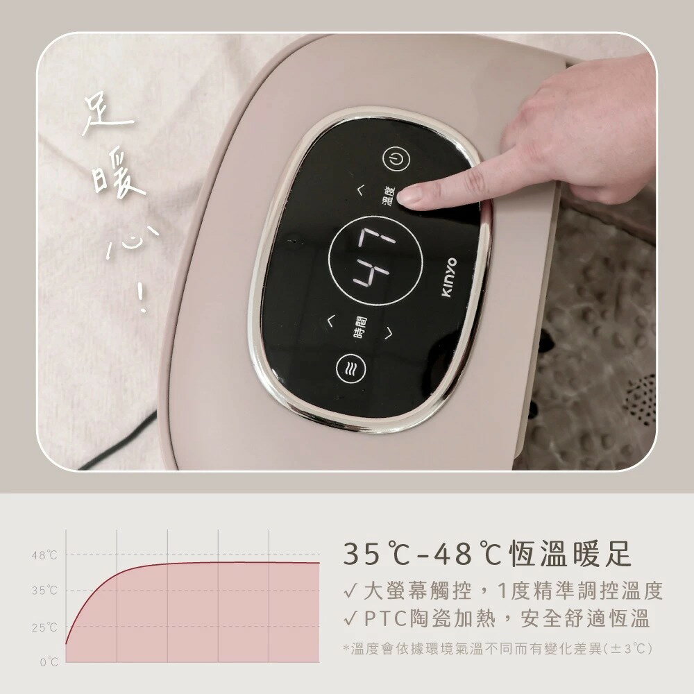 【KINYO】電動按摩摺疊足浴機 (IFM) 陶瓷加熱保溫 氣泡按摩 折疊 泡腳機 泡腳桶｜禮物 保暖 2