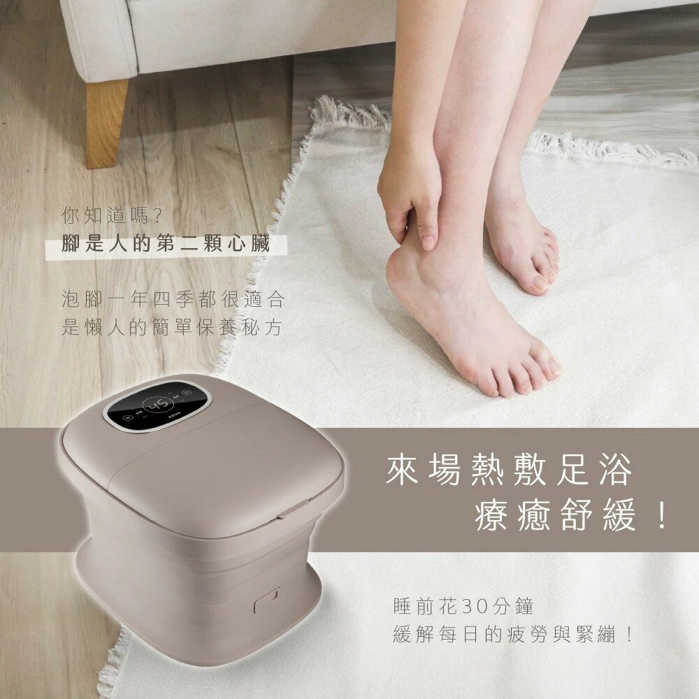 【KINYO】電動按摩摺疊足浴機 (IFM) 陶瓷加熱保溫 氣泡按摩 折疊 泡腳機 泡腳桶｜禮物 保暖 1