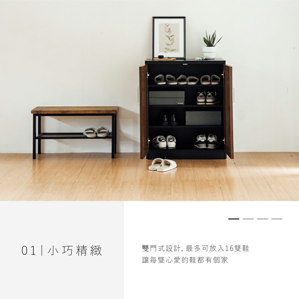 RICHOME 英倫雙門透氣鞋櫃 鞋架 鞋櫃 收納櫃 SC196