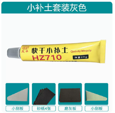 汽車刮痕劃痕補膏 1