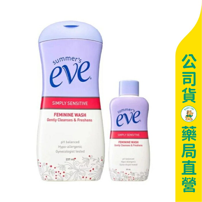 【EVE 舒摩兒】賦活美學浴潔露(全肌防護) / 全肌淨護組 / 私密益生元 / 酸平衡 / 不乾癢 ✦美康藥局✦