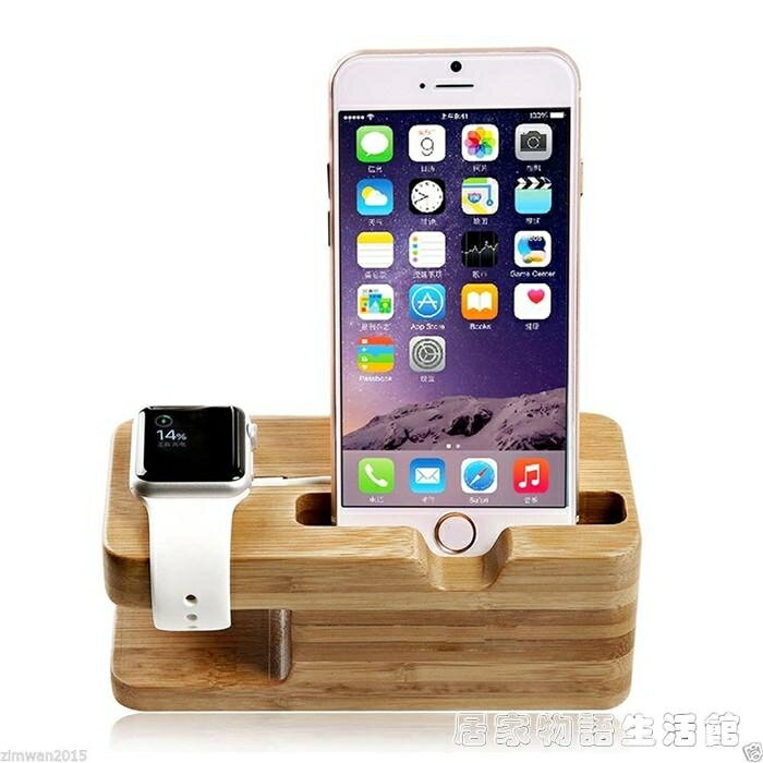 適用蘋果手錶apple watch手機充電底座iphone支架竹子iPad木支架 【麥田印象】