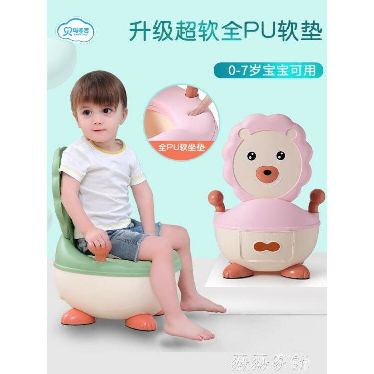 加大號嬰兒童坐便器女寶寶馬桶幼兒小孩女孩便盆男孩尿盆尿桶廁所 MKS