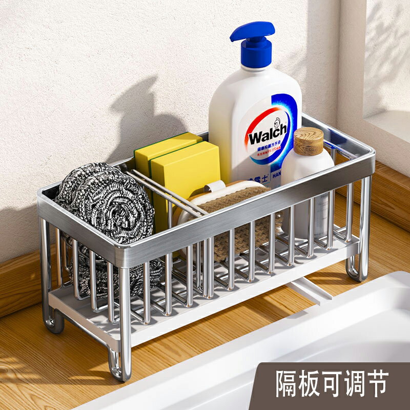 【龍頭掛架】瀝水架 置物架 收納架 廚房收納 水槽置物架 抹布架 海綿架 洗潔精架 免打孔安裝 通風瀝水 節省檯面空間