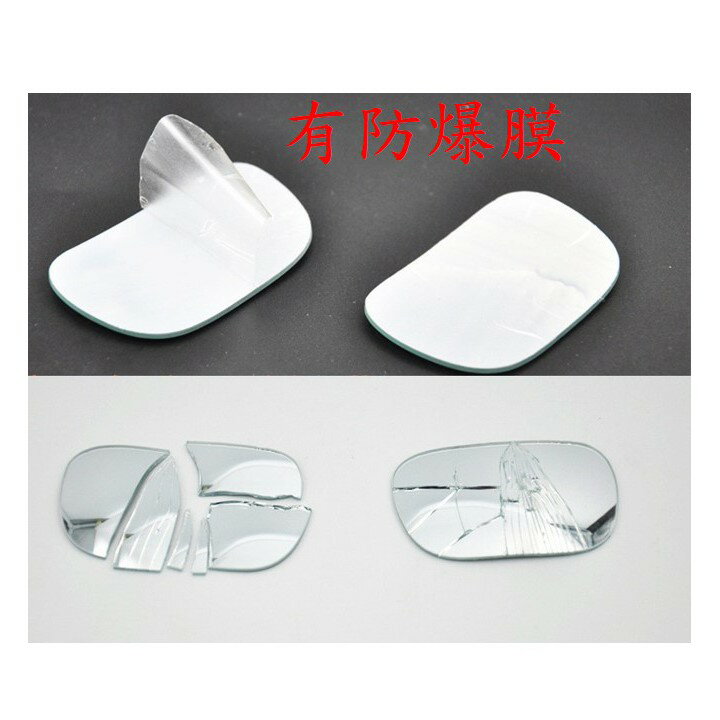 車內後視鏡 baby鏡 乘客鏡 [150] 2