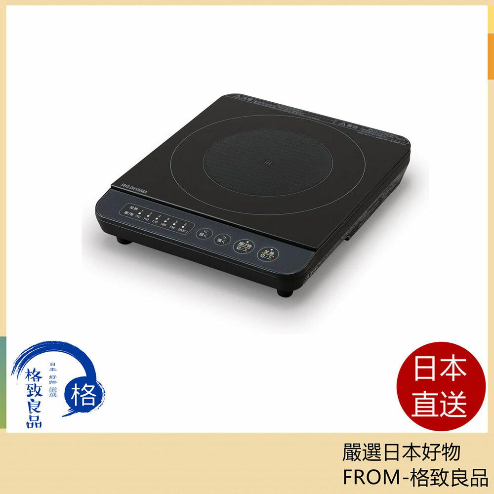【日本直送！快速發貨！】IRIS OHYAMA IHK-T391 薄型 IH 電磁爐 6段火力 1400W 粉色 黑色 棕色 T37參考