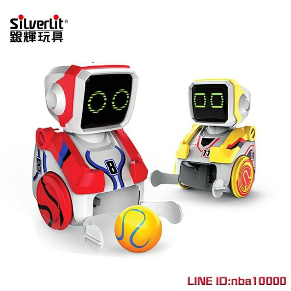 遙控玩具銀輝 電動互動遙控踢球足球機器人 兒童男孩玩具3-6周歲 JDCY潮流站