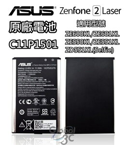 ASUS 華碩 C11P1501 原廠電池 ZenFone 2 ZE550KL ZE601KL ZD551KL【樂天APP下單9%點數回饋】