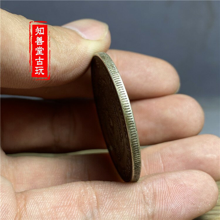 含銀量92 保真真品純銀袁大頭三年大清銀幣甘肅省造光緒元寶銀元