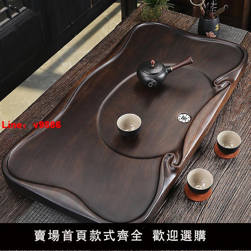 【臺灣公司 可開發票】整塊黑檀木茶盤實木家用原木茶臺大小號花梨茶海簡約排水功夫茶具