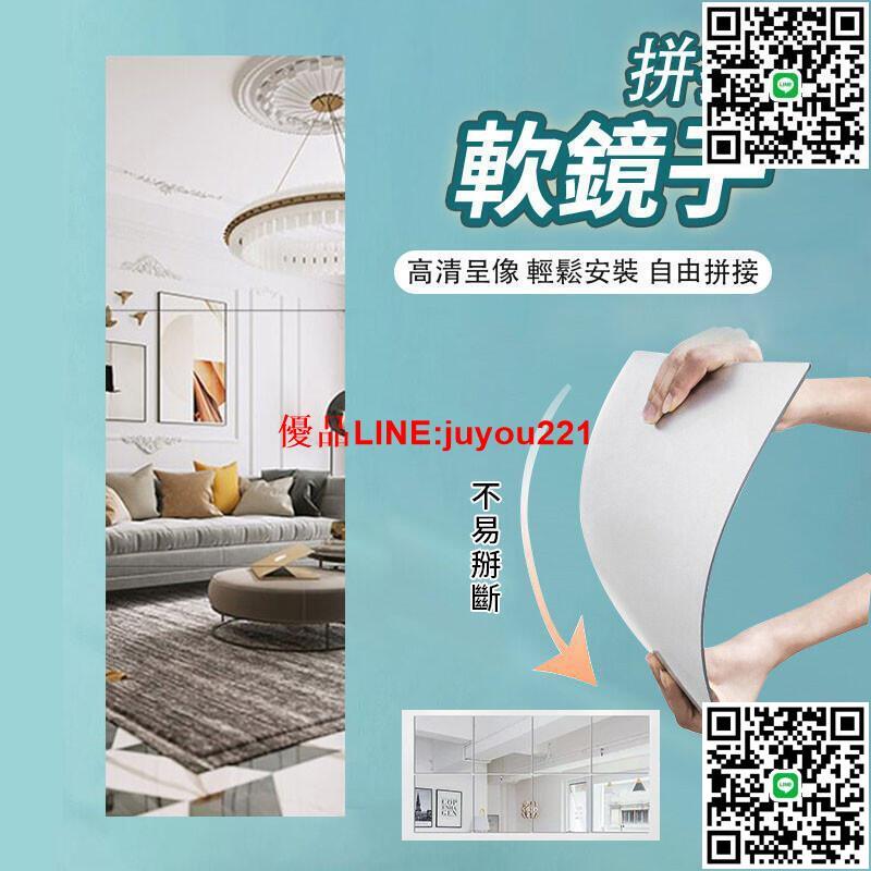 現貨正方形鏡面貼 鏡子 鏡貼 創意玻璃鏡貼 方塊穿衣鏡 浴室防水鏡面 全身鏡 化妝鏡 長鏡 裝飾 壁貼 牆貼 拼接化妝鏡