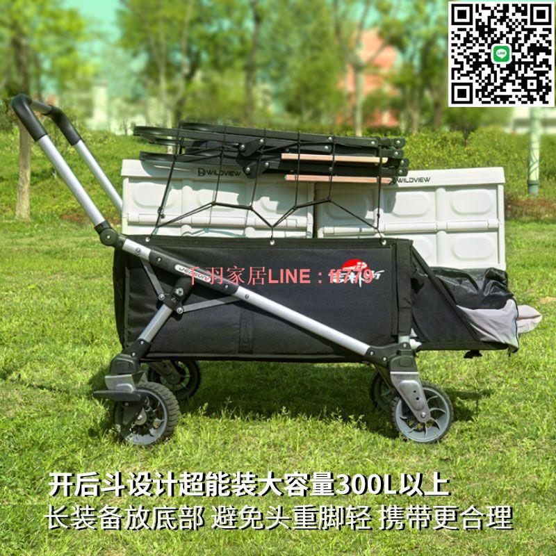 【千羽家居】【94%好評率】吉樸尚戶外露營推車營地車折疊便攜超大容量多功能野營超輕手推車