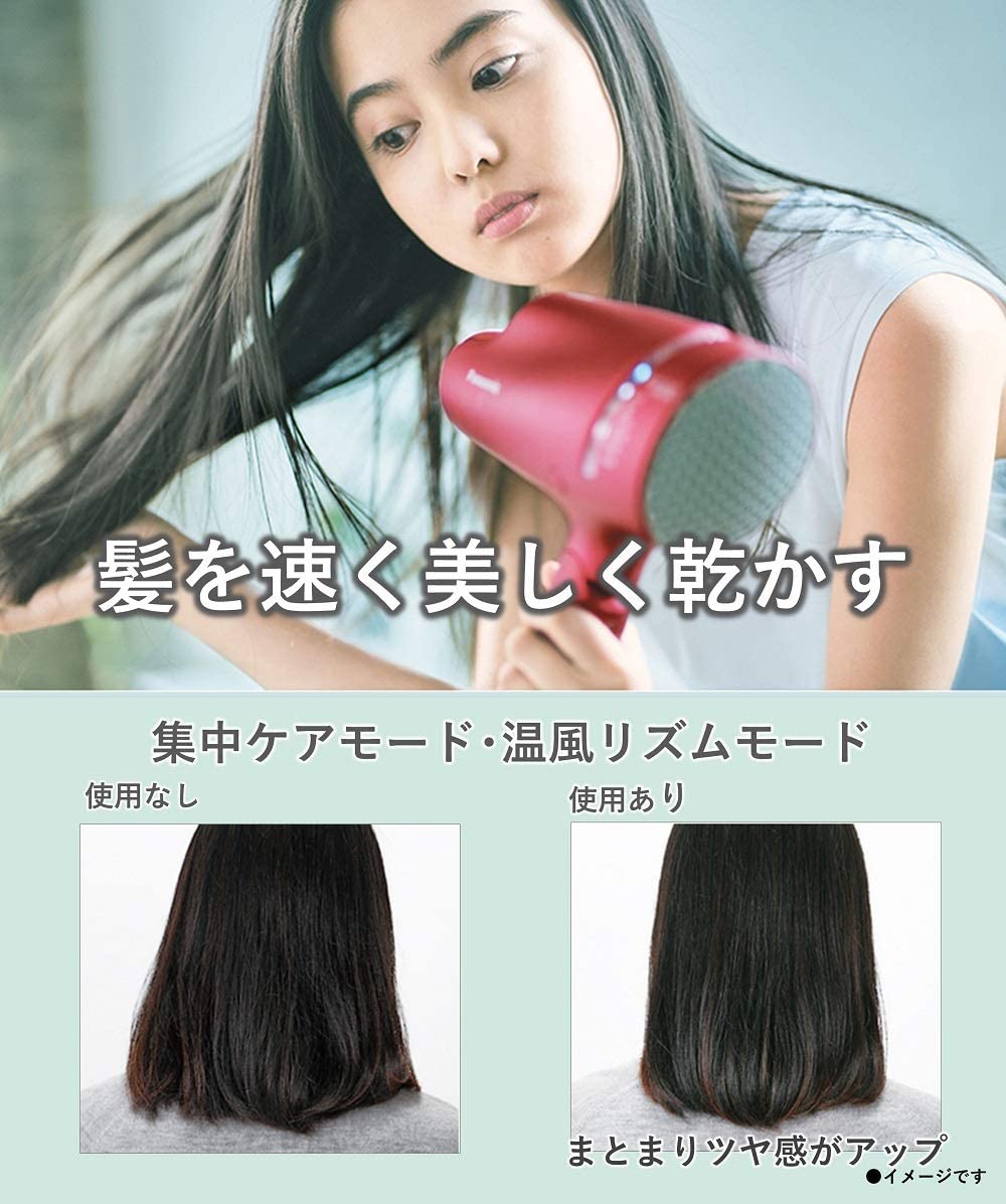 Panasonic【日本代購】 松下 奈米水離子吹風機-EH-NA9B - 金色 2