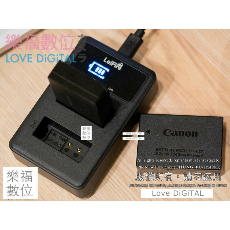 Canon LP-E17 LP-E12 LP-E6N USB 雙充電器Leifire