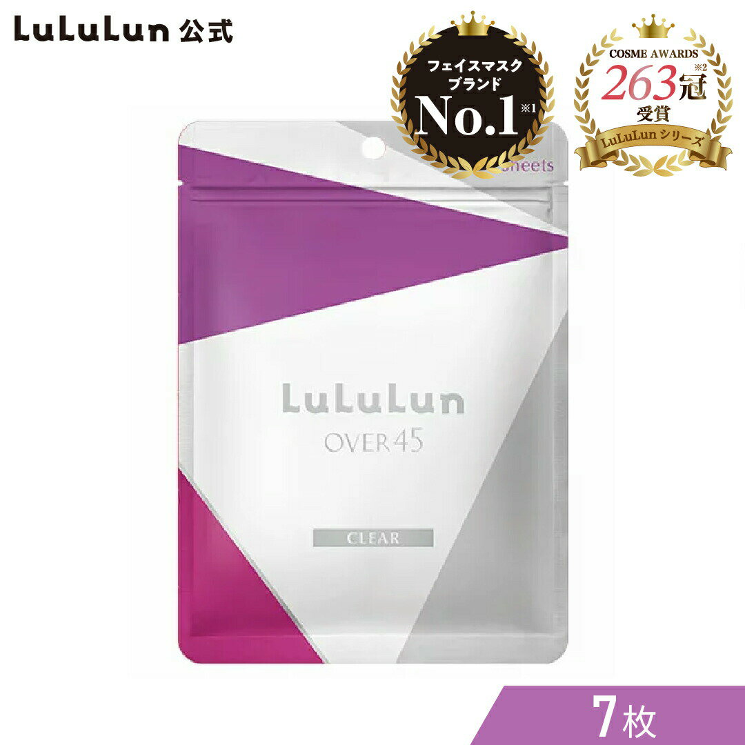 LuLuLun OVER45鳶尾藍（透亮）7片入(150g) | 臉部片狀面膜 | 保濕化妝水 | 保濕乳液 | 日本必買 | 日本樂天熱銷
