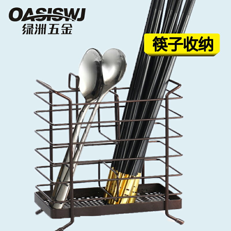 廚房家用304不銹鋼筷子筒掛式瀝水籠架壁掛式收納盒簍餐具勺子筷