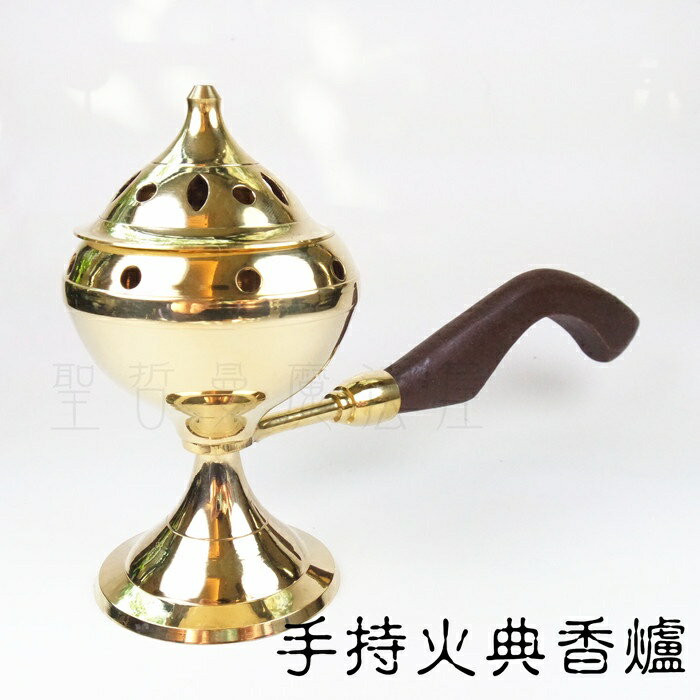 【惜福款】手持火典香爐A~F ~可用來燃燒草藥、鼠尾草、香粉、塔香等儀式之用 聖哲曼