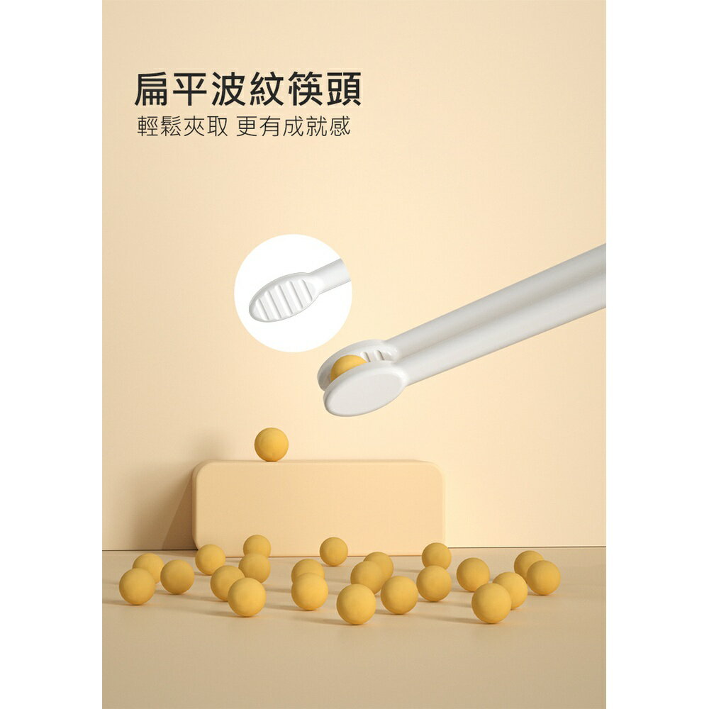 [現貨]學習筷 虎口練習筷 左手學習筷 訓練筷 學習餐具 寶寶學習筷 輔助筷 兒童學習 兒童虎口練習輔助學習筷 5