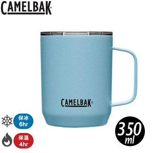 【 CamelBak 美國 Camp Mug不鏽鋼露營保溫馬克杯(保冰)《灰藍》350ml】CB2393403035/保溫杯