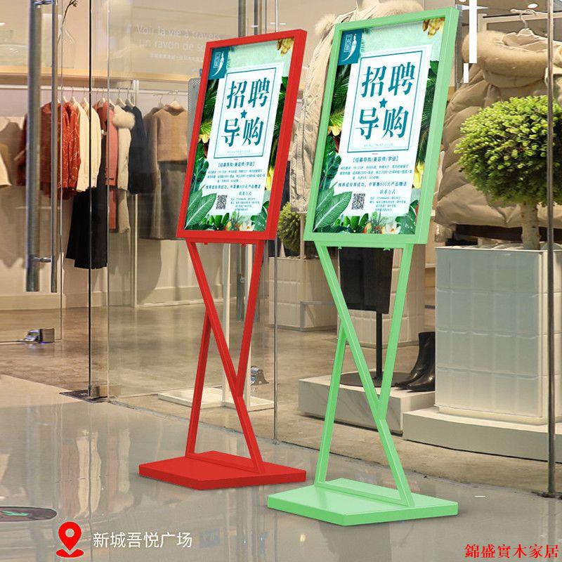 【附發票】居家收納 收納架萬達立式pop展架 雙V海報架商場落地KT板立牌架防風廣告牌展示架