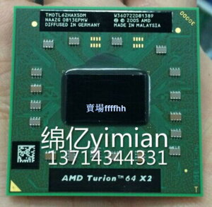 AMD TL62 Turion 64 X2 TMDTL62HAX5DM 5DC 638 針筆記本CPU