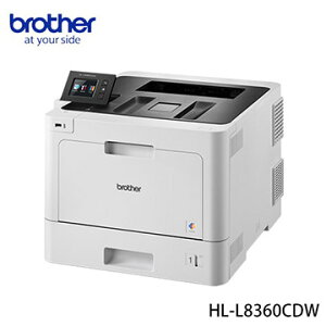 【brother】HL-L8360CDW尊傲系列 高速雙面無線彩色雷射印表機