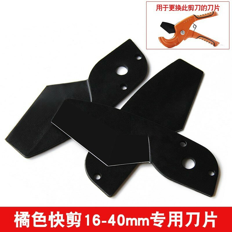 ppr水管剪刀pvc快剪水管切刀配件專用鋁塑管子割刀切管器排水管件 5