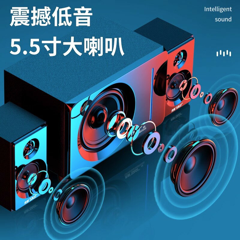 先科A8電腦音響臺式重低音炮木質大功率音箱筆記本手機