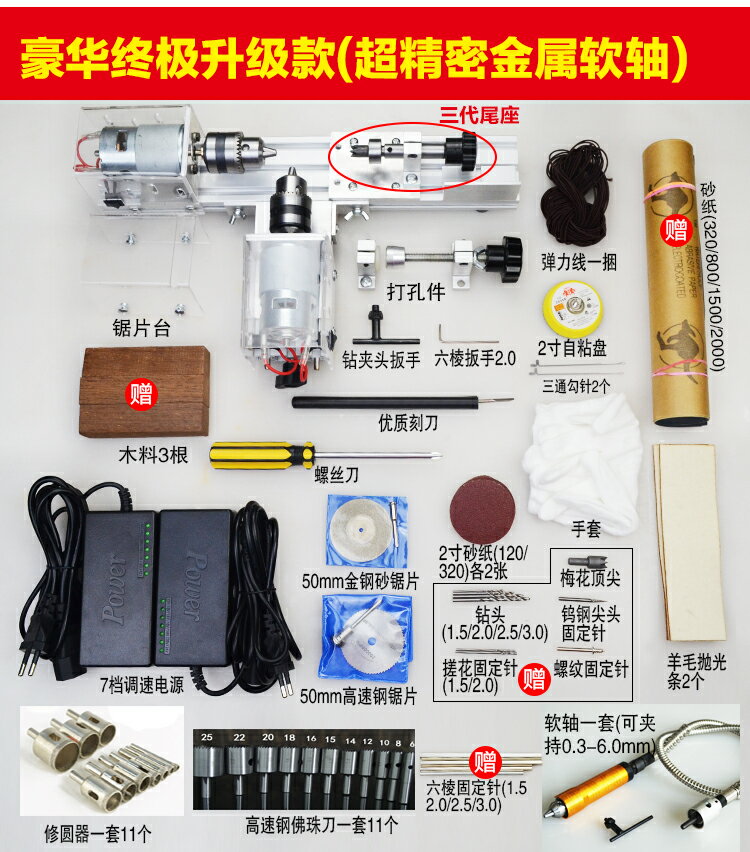 佛珠機床小型圓珠機多功能木珠打磨車床車珠手串菩提木工加工 森馬先生旗艦店