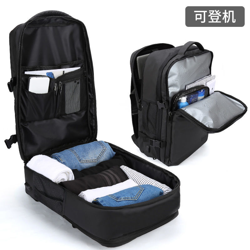 旅遊背包男雙肩包大容量外出輕便旅行大號戶外男士行李電腦登山包