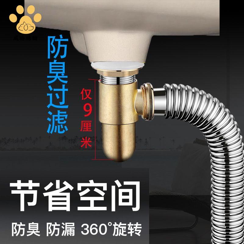 免運 下水器 洗臉盆下水器 洗臉盆下水器水槽漏水塞彈跳芯洗手盆防臭排水管漏水塞配件下水道 廠家直銷5y7