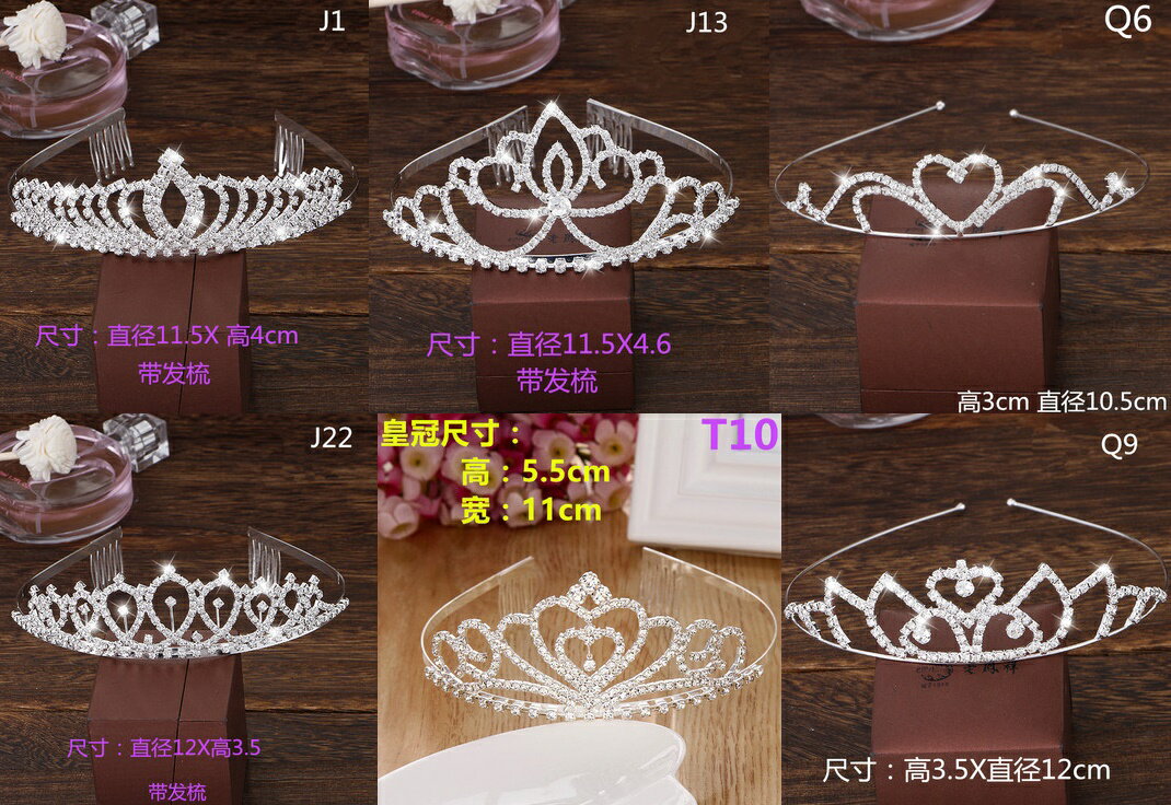 <br/><br/>  天使嫁衣【DX013】6款水鑽皇冠造型女童頭飾˙預購訂製款<br/><br/>
