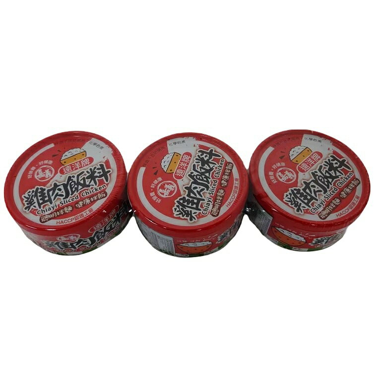 遠洋 嘉義雞肉飯料(110g*3罐/組) [大買家]