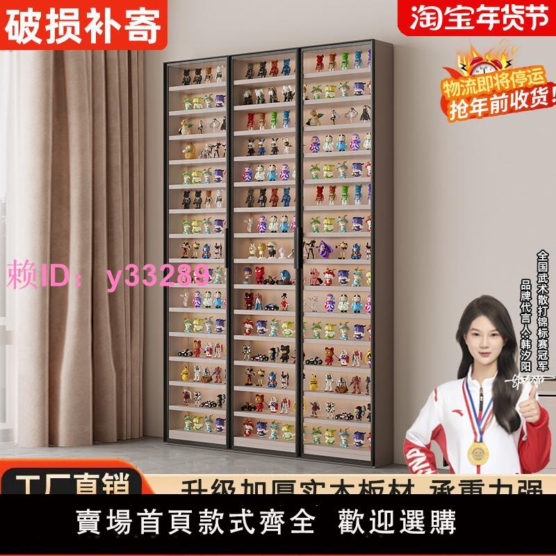 輕奢手辦櫃定製樂高玩偶泡泡瑪特模型防塵玻璃靠墻一體收納陳列櫃
