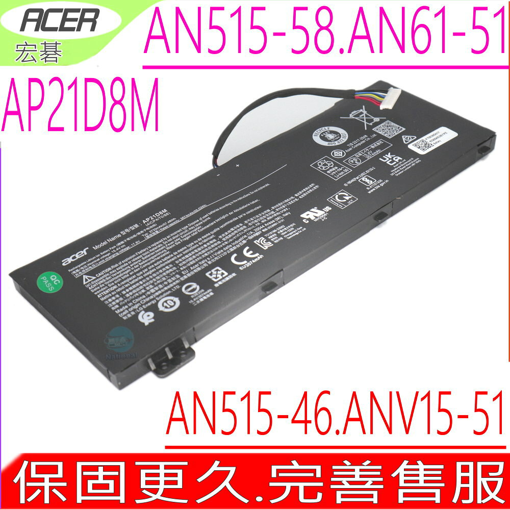ACER AP21D8M 電池原裝 宏碁 Nitro 5 N22C1 AN515-58 AN515-46 Nitro V ANV15-51 AN16-51