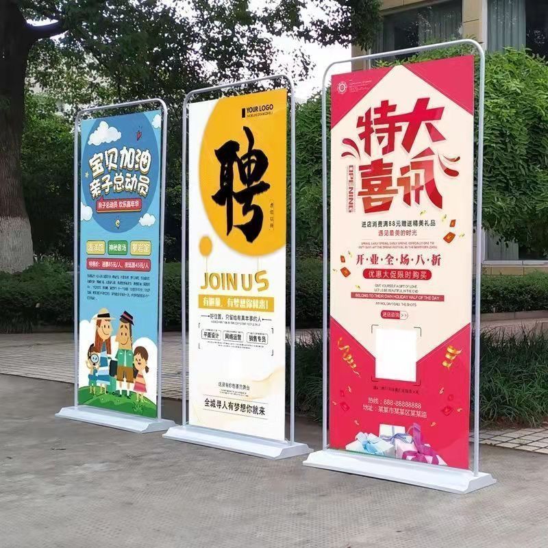 免運 快速出貨 廣告牌 展架 落地式展架 戶外展架 立式展架燈箱廣告牌led發光海報展示牌 可定製 門型展架80X180廣告牌展示牌立式落地易拉寶設計宣傳海報架子