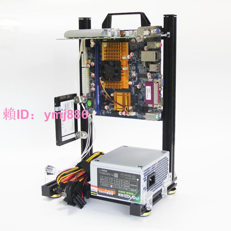 DIY開放式機箱ATX ITX手提機箱散熱水冷機架創意機箱立式機箱matx