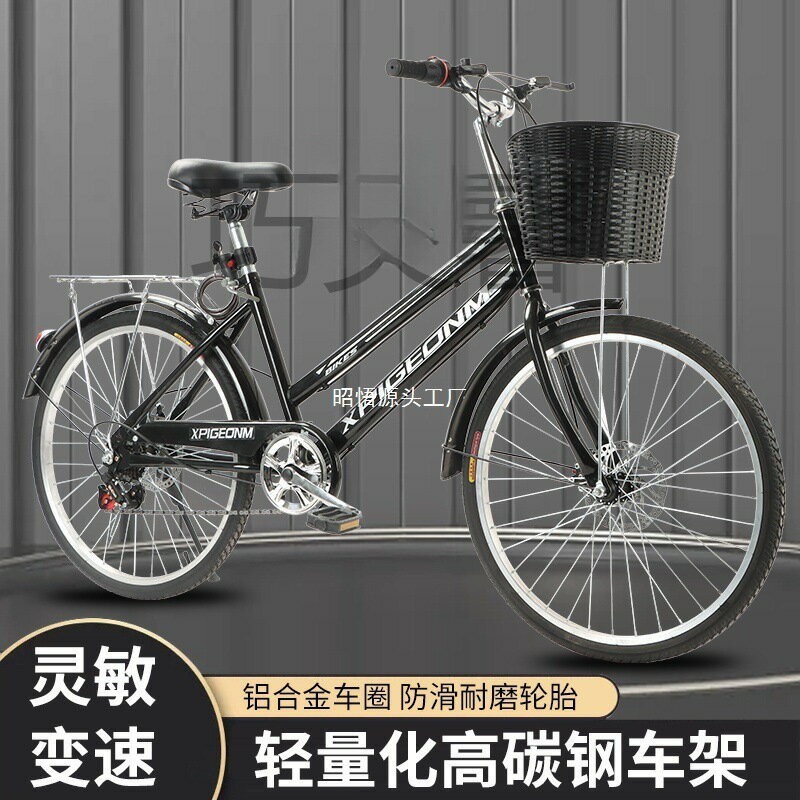 成人自行車全軸承雙碟剎24寸26寸男女式便大中淑女代步旬鑫弘-戶外運動